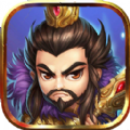 大兵小将青梅煮酒免费原版