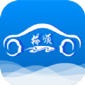 搭顺出行 - 正版