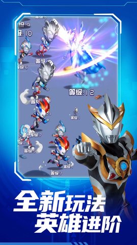 奥特曼银河超激斗3
