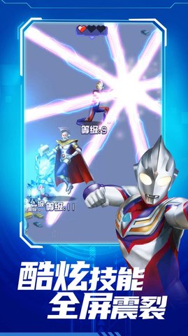 奥特曼银河超激斗2
