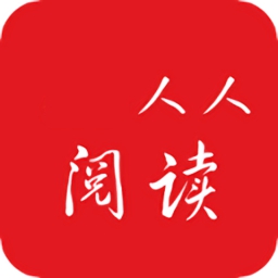 人人阅读官方版