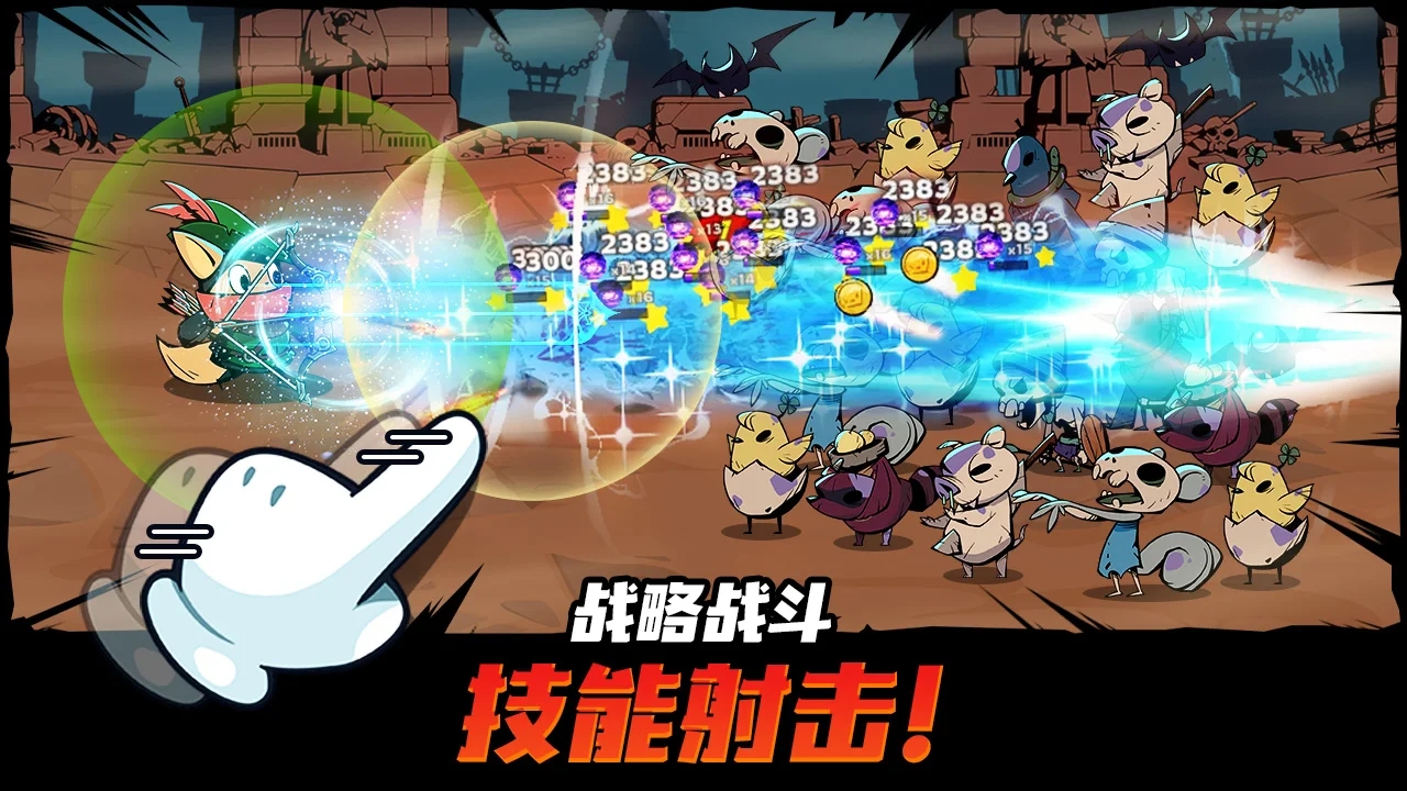 跟踪恶魔猎人国际版