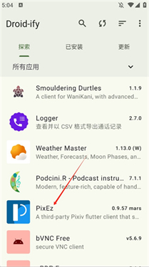 Droid ify