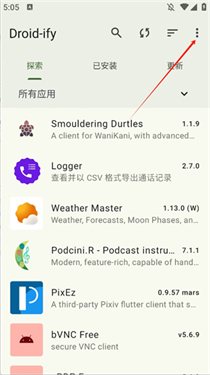 Droid ify