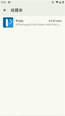 Droid ify