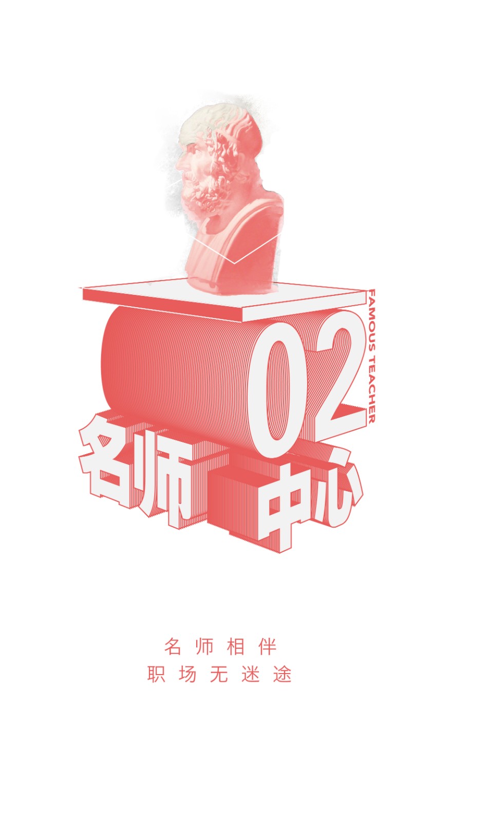 智人播客客户端官方正版图1