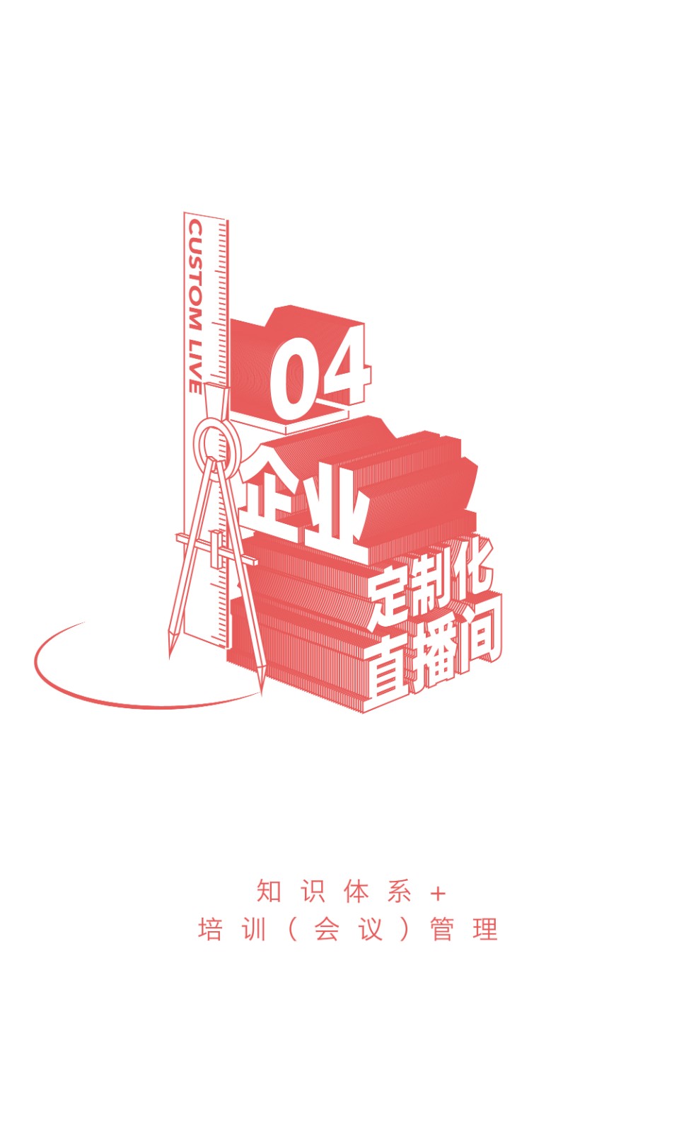 智人播客客户端官方正版图3