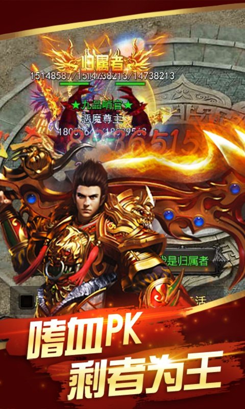 大皇城游戏纯净版3