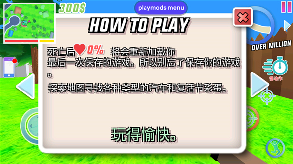 沙雕模拟器钢铁侠版(5)