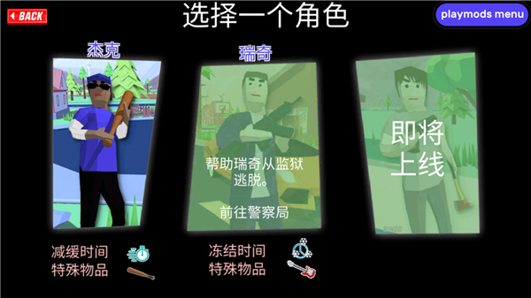 沙雕模拟器钢铁侠版(6)