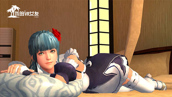 我的VR女友1