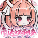 梦仙灵V1.0.1