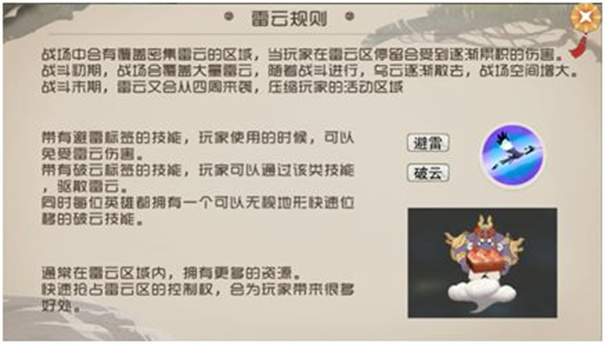 闹闹天宫截图4