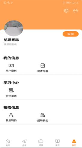 前途学业(1)