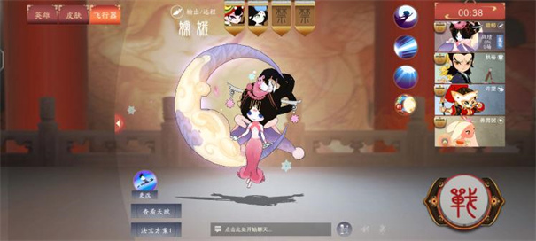 闹闹天宫正版6