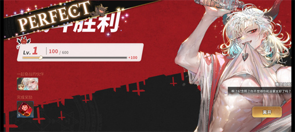 地狱有什么不好的正版