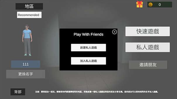 超自然现象多人联机版(1)