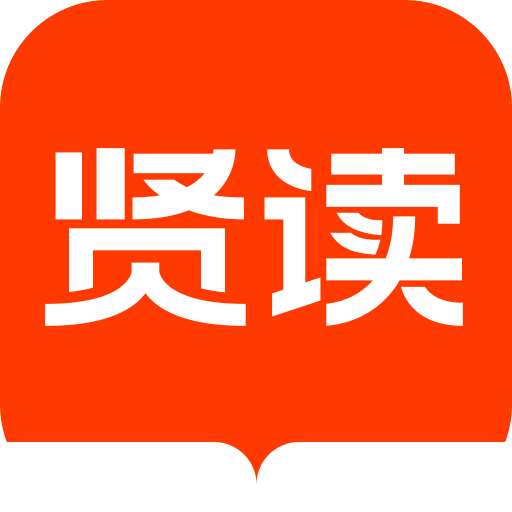 贤读小说安卓版