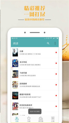 鸭梨搜书最新免费版图1