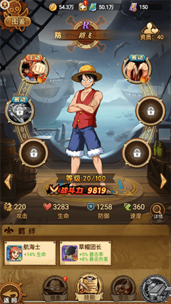 决战新世界最新版图2