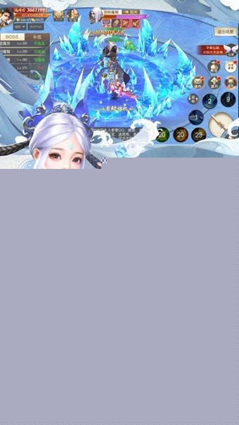 雪鹰帝君(3)