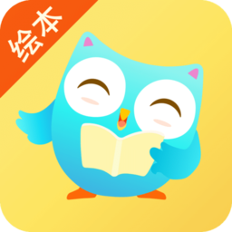 咿啦看书绘本故事软件