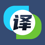 英汉互译翻译器免费版