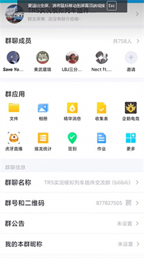 中国火车模拟器手机版