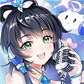 元气偶像季安卓官方版