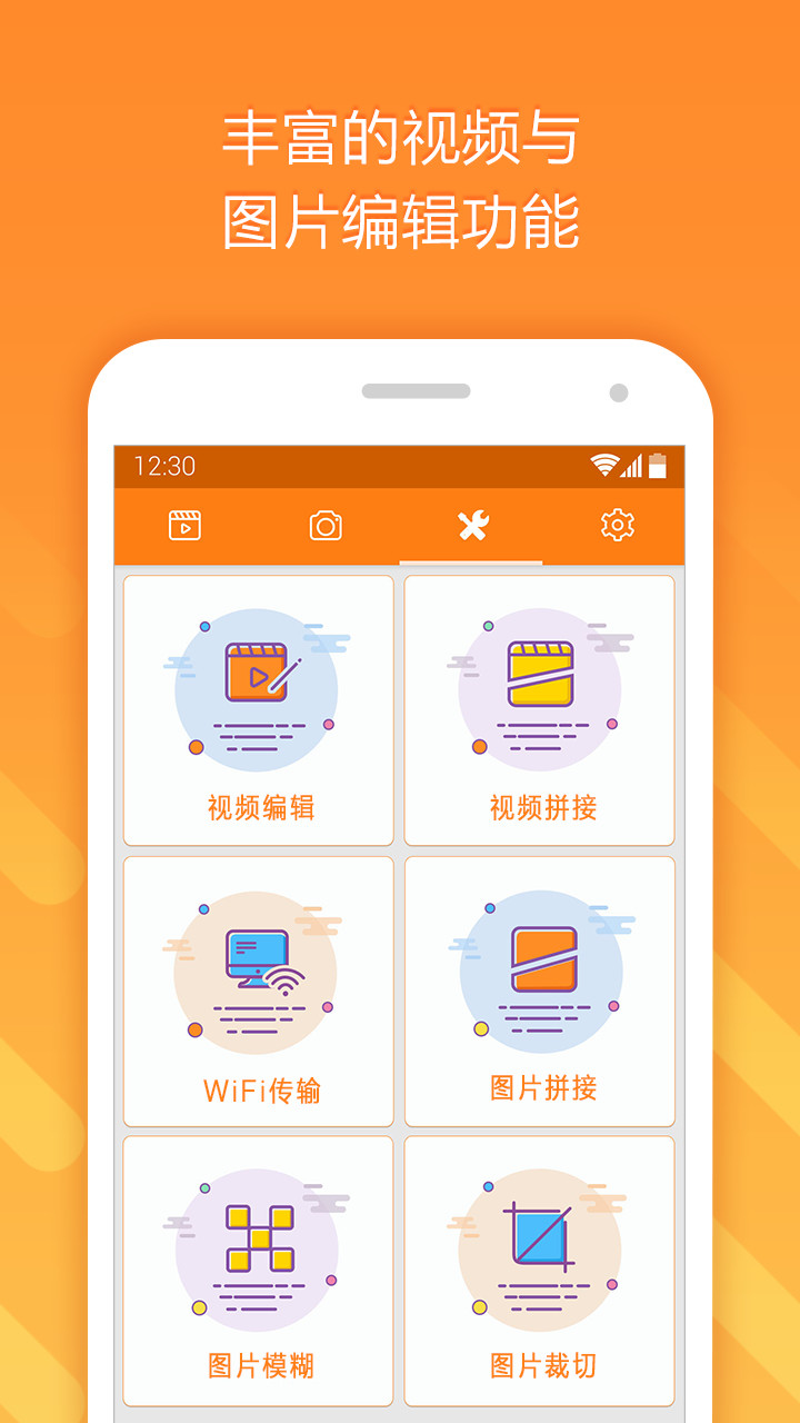 小熊录屏正版