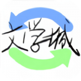 海棠书屋极速版 v1.3.16
