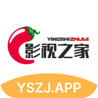 影视之家免费原版