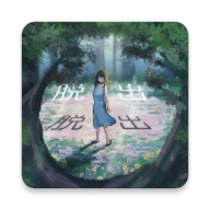 逃出神秘森林汉化版