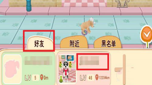晴天小狗2(6)