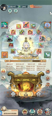 大话仙境2