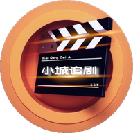 小城追剧安卓直装版