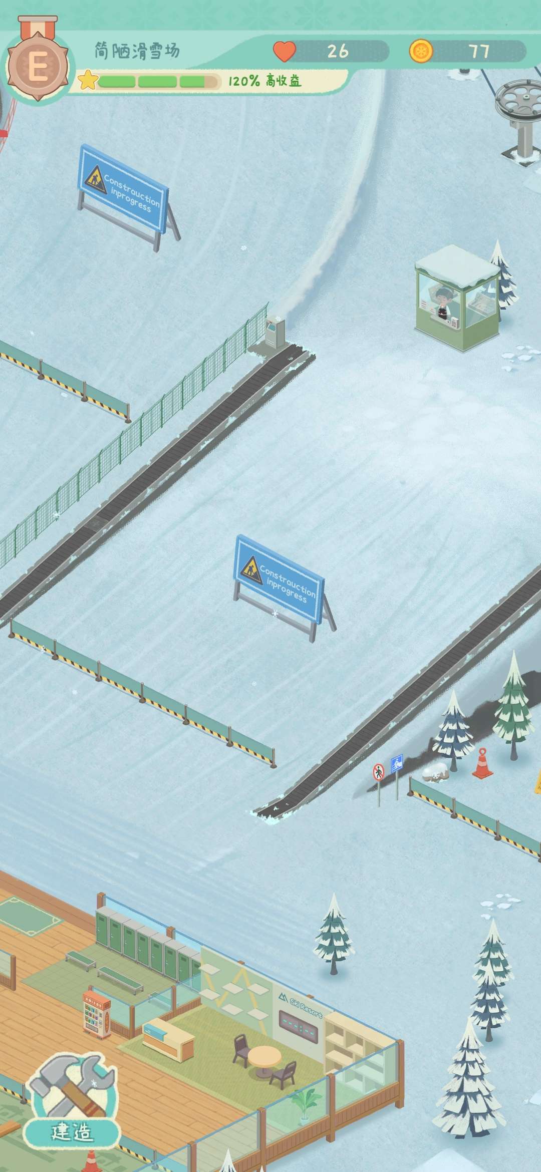 闲置的滑雪大亨(1)