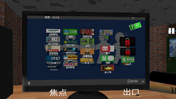 网吧经营模拟器中文无限金币版图1