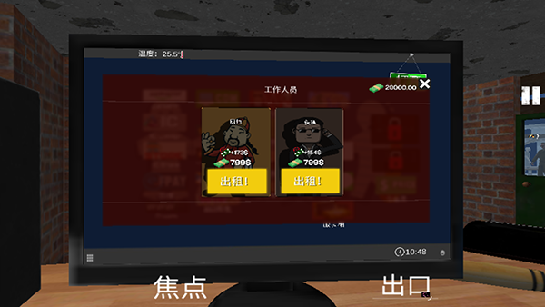 网吧经营模拟器中文无限金币版图2