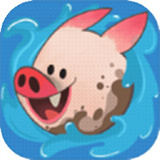 洗猪混战 v9.0.15