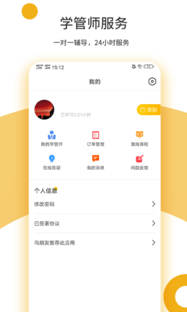 众学考研(1)
