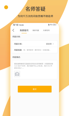 众学考研(2)