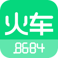 8684火车安卓直装版