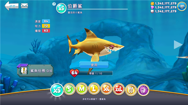饥饿鲨世界正版
