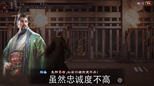 一统江山 测试服(2)