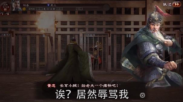 一统江山 测试服(3)