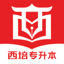西培教育2026版