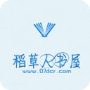 稻草人书屋免费原版 V1.3.13