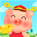 欢乐养猪场正版 V1.0