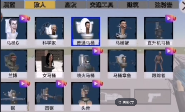 幕后的NEXTBOT沙盒6